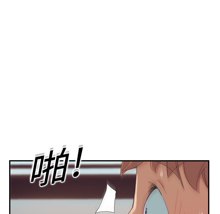 [Manhwa] Stepmother Incest, mature woman, big breasts, incompetent#[191P]-88