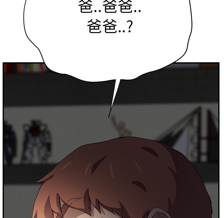 [Manhwa] Stepmother Incest, mature woman, big breasts, incompetent#[191P]-9