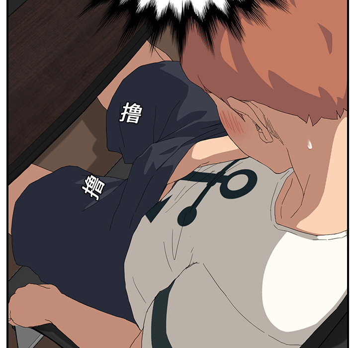 [Manhwa] Stepmother Incest, mature woman, big breasts, incompetent#[191P]-93