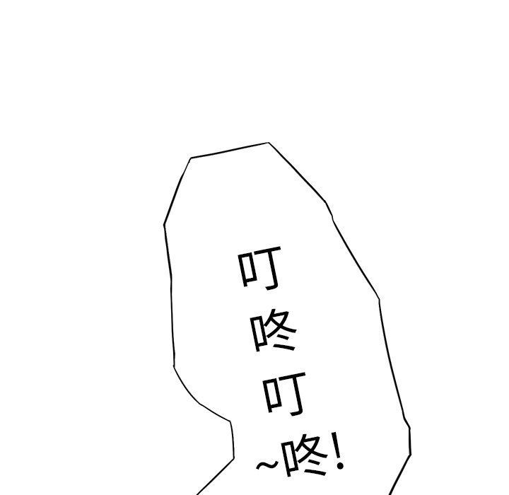[Manhwa] Stepmother Incest, mature woman, big breasts, incompetent#[191P]-97