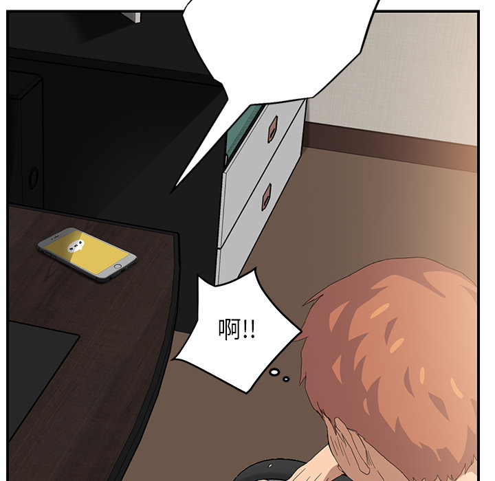 [Manhwa] Stepmother Incest, mature woman, big breasts, incompetent#[191P]-98