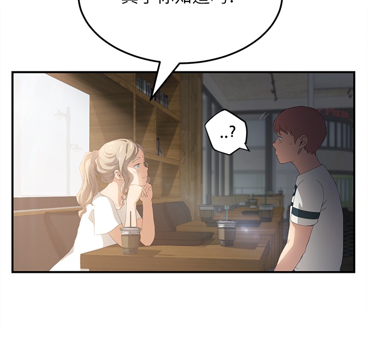 [Manhwa] Stepmother Incest, mature woman, big breasts, incompetent#[191P]-118