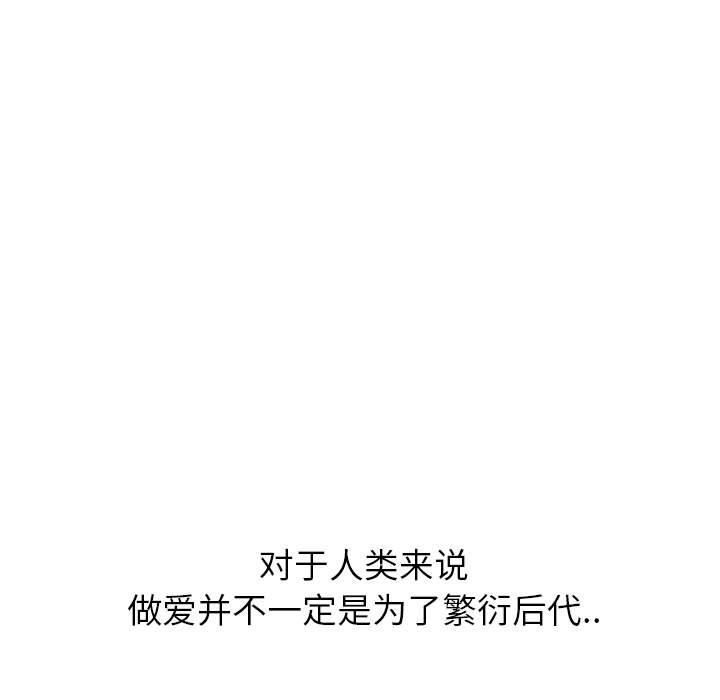 [Manhwa] Stepmother Incest, mature woman, big breasts, incompetent#[191P]-119