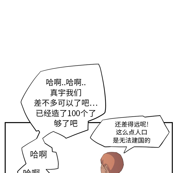 [Manhwa] Stepmother Incest, mature woman, big breasts, incompetent#[191P]-120
