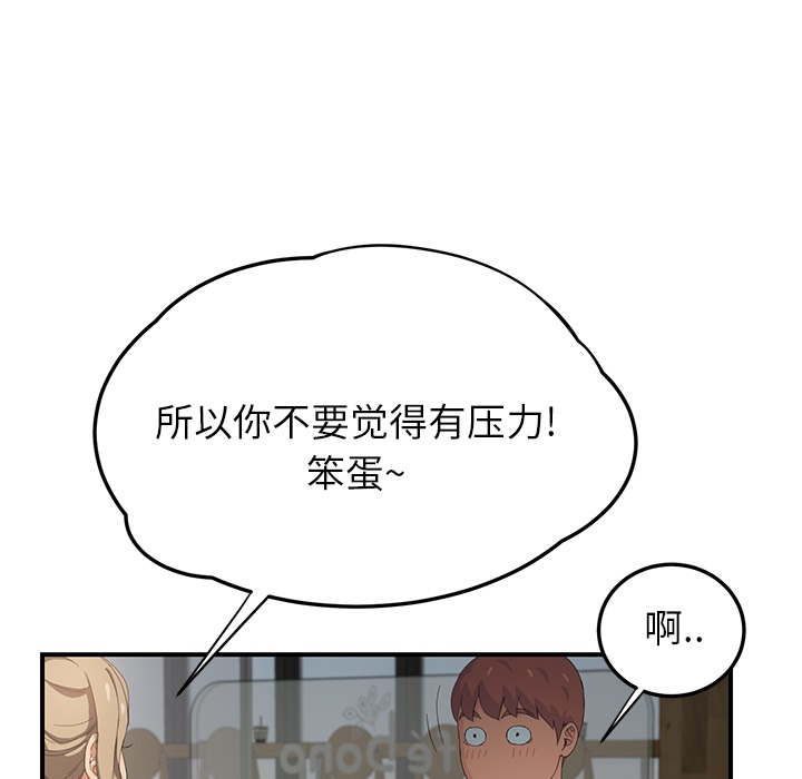 [Manhwa] Stepmother Incest, mature woman, big breasts, incompetent#[191P]-126