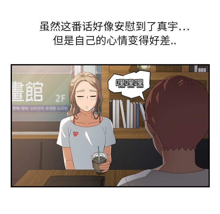 [Manhwa] Stepmother Incest, mature woman, big breasts, incompetent#[191P]-132