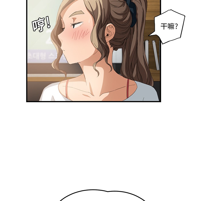 [Manhwa] Stepmother Incest, mature woman, big breasts, incompetent#[191P]-134