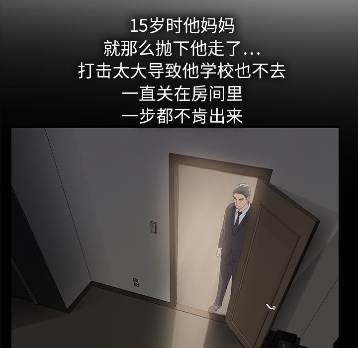 [Manhwa] Stepmother Incest, mature woman, big breasts, incompetent#[191P]-153