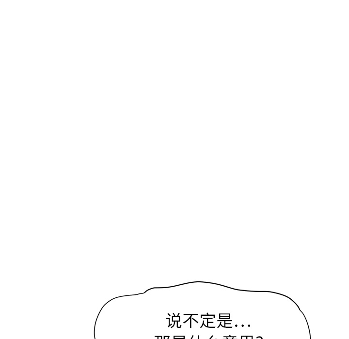 [Manhwa] Stepmother Incest, mature woman, big breasts, incompetent#[191P]-16