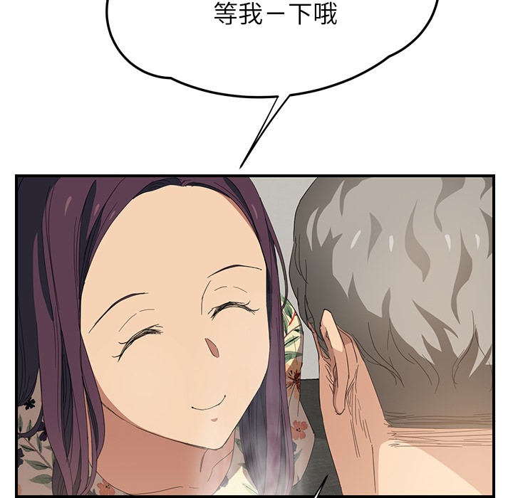 [Manhwa] Stepmother Incest, mature woman, big breasts, incompetent#[191P]-164