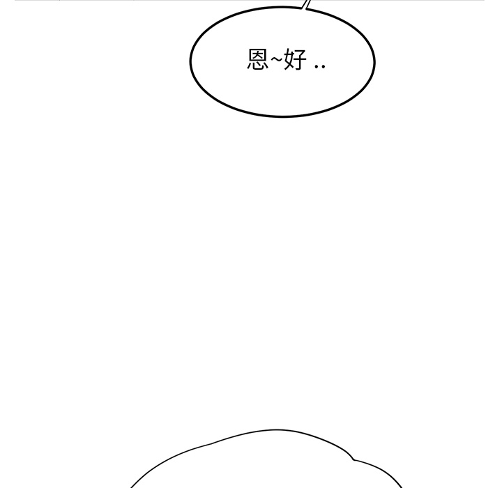 [Manhwa] Stepmother Incest, mature woman, big breasts, incompetent#[191P]-165