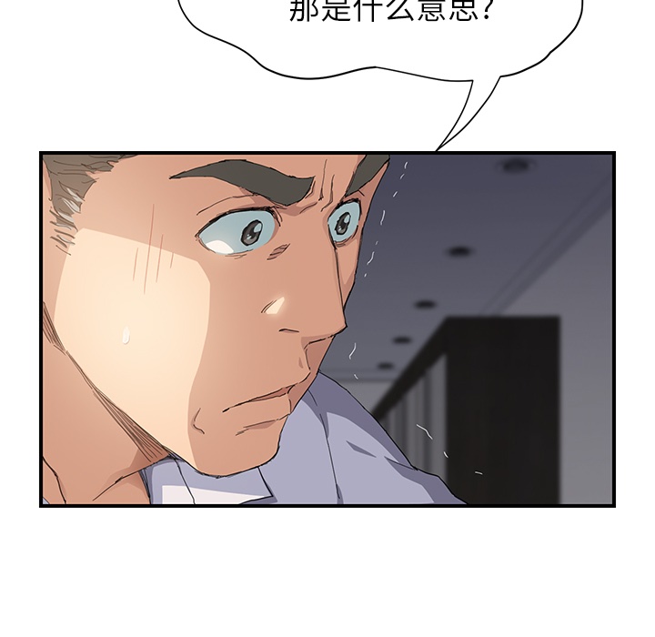 [Manhwa] Stepmother Incest, mature woman, big breasts, incompetent#[191P]-17