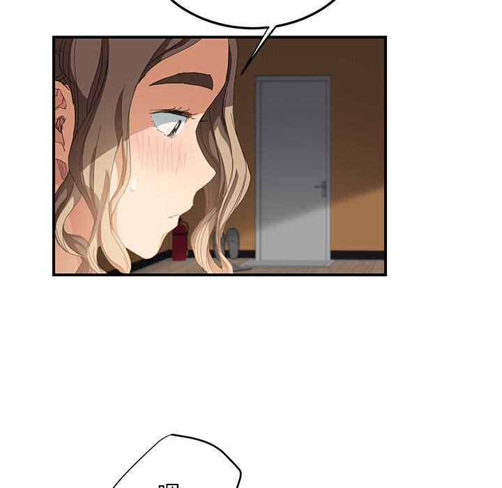 [Manhwa] Stepmother Incest, mature woman, big breasts, incompetent#[191P]-172