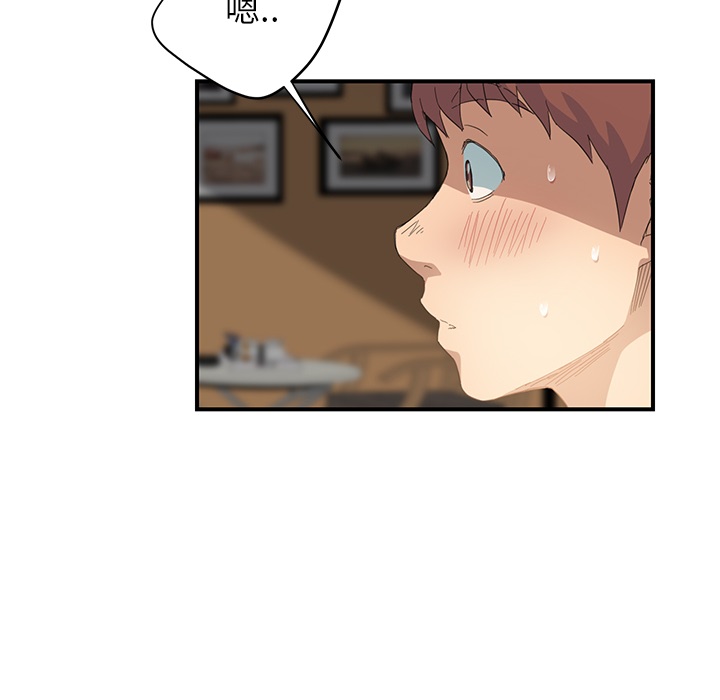 [Manhwa] Stepmother Incest, mature woman, big breasts, incompetent#[191P]-173