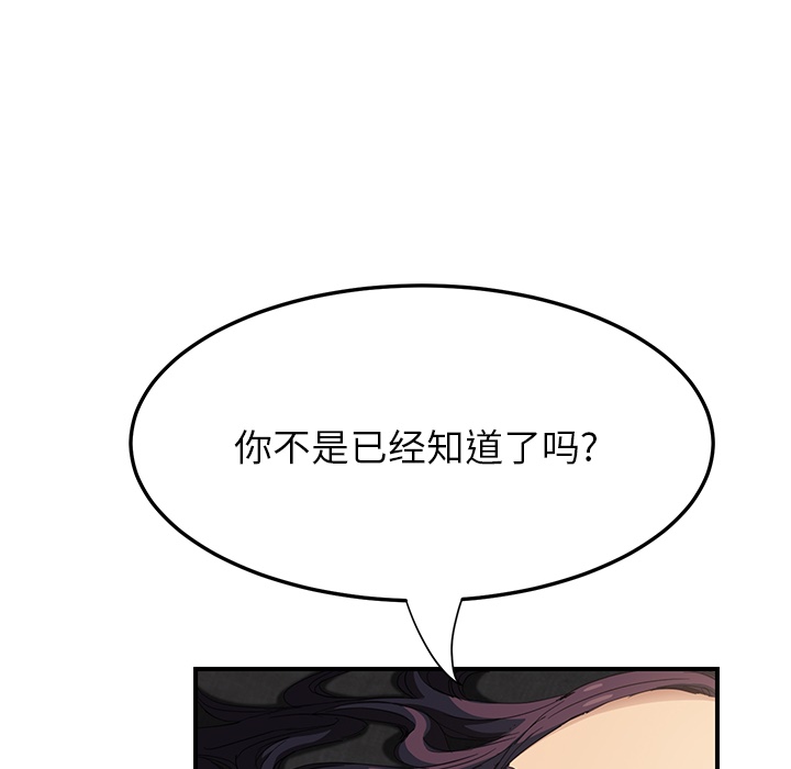 [Manhwa] Stepmother Incest, mature woman, big breasts, incompetent#[191P]-18