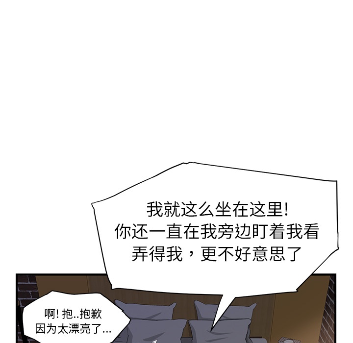 [Manhwa] Stepmother Incest, mature woman, big breasts, incompetent#[191P]-180