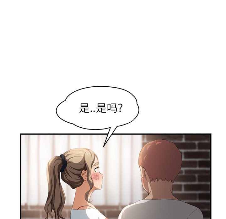 [Manhwa] Stepmother Incest, mature woman, big breasts, incompetent#[191P]-182