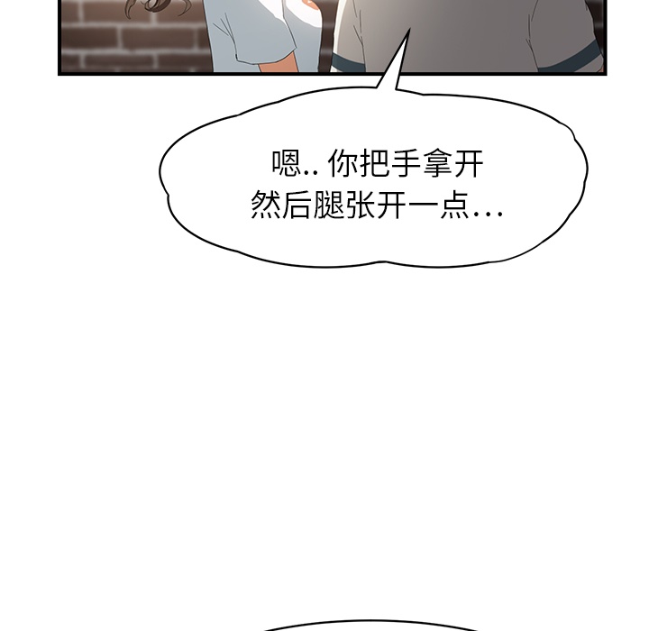 [Manhwa] Stepmother Incest, mature woman, big breasts, incompetent#[191P]-183