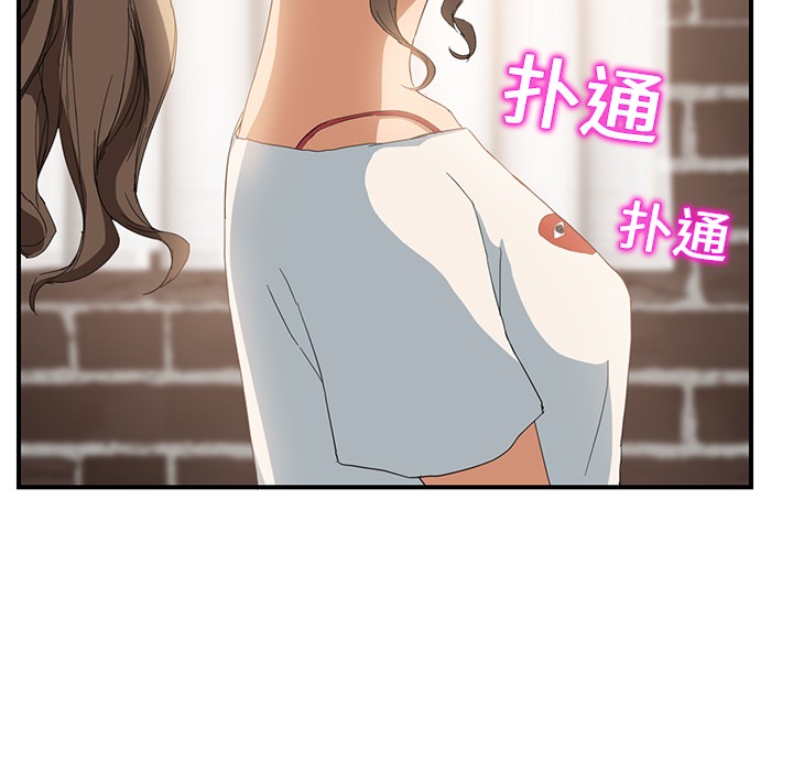 [Manhwa] Stepmother Incest, mature woman, big breasts, incompetent#[191P]-187