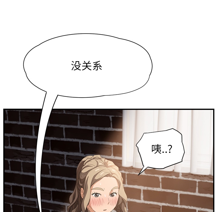 [Manhwa] Stepmother Incest, mature woman, big breasts, incompetent#[191P]-188