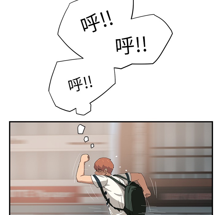 [Manhwa] Stepmother Incest, mature woman, big breasts, incompetent#[191P]-22