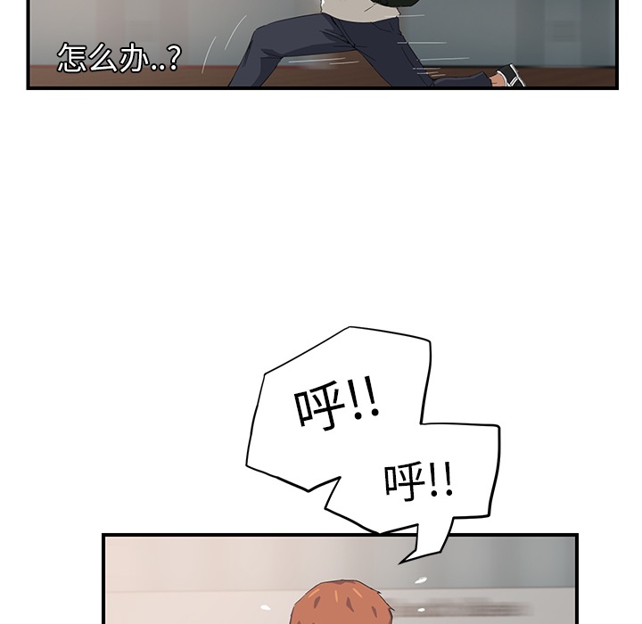 [Manhwa] Stepmother Incest, mature woman, big breasts, incompetent#[191P]-23