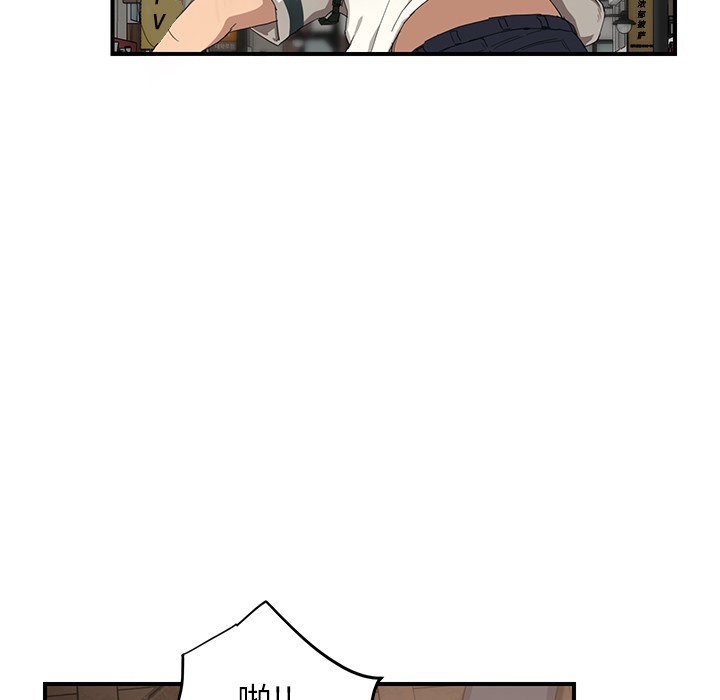 [Manhwa] Stepmother Incest, mature woman, big breasts, incompetent#[191P]-27