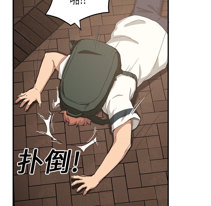 [Manhwa] Stepmother Incest, mature woman, big breasts, incompetent#[191P]-28