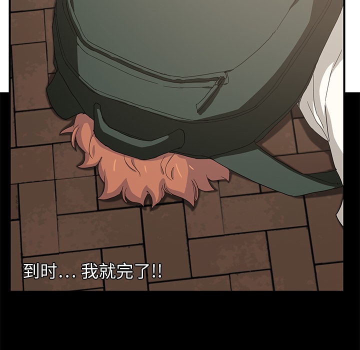 [Manhwa] Stepmother Incest, mature woman, big breasts, incompetent#[191P]-30