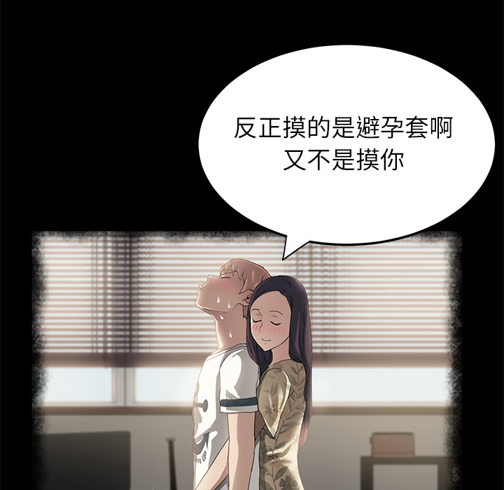 [Manhwa] Stepmother Incest, mature woman, big breasts, incompetent#[191P]-32