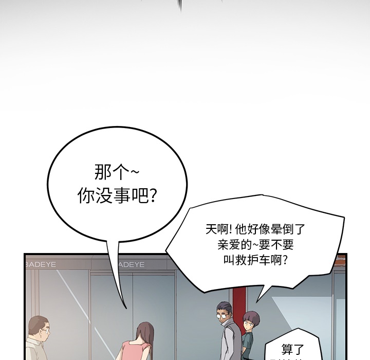 [Manhwa] Stepmother Incest, mature woman, big breasts, incompetent#[191P]-36