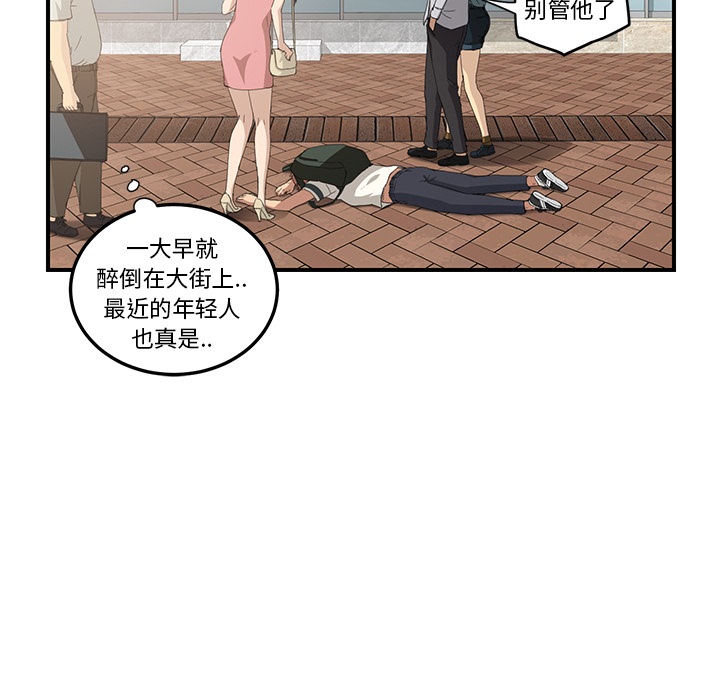 [Manhwa] Stepmother Incest, mature woman, big breasts, incompetent#[191P]-37