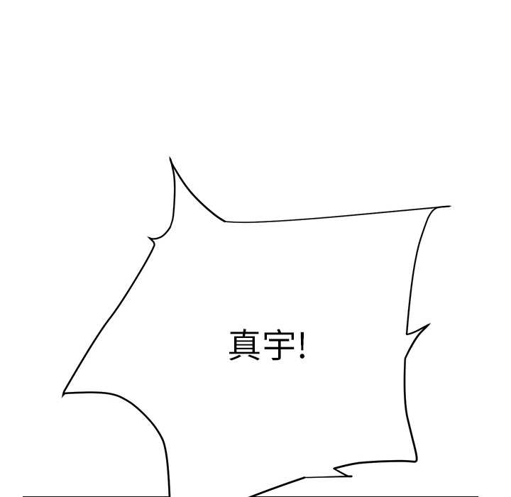 [Manhwa] Stepmother Incest, mature woman, big breasts, incompetent#[191P]-38