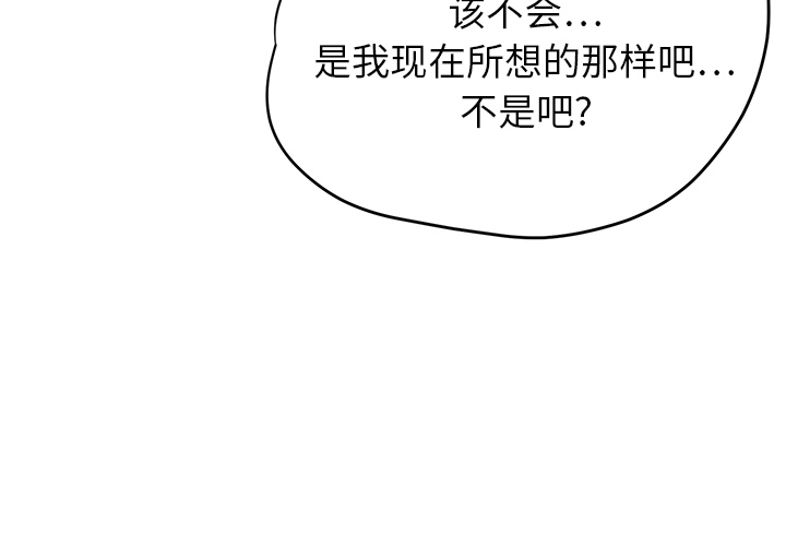 [Manhwa] Stepmother Incest, mature woman, big breasts, incompetent#[191P]-4
