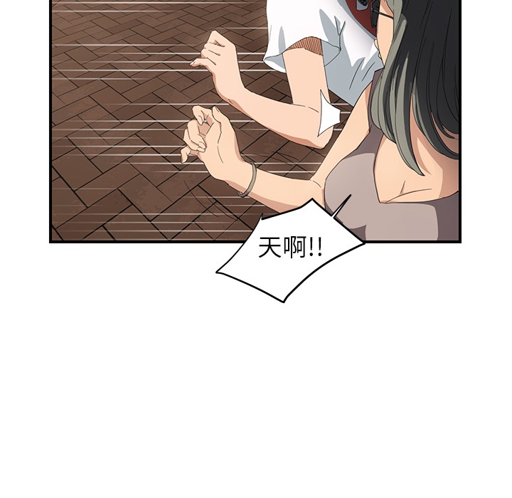 [Manhwa] Stepmother Incest, mature woman, big breasts, incompetent#[191P]-41