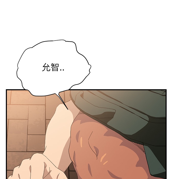 [Manhwa] Stepmother Incest, mature woman, big breasts, incompetent#[191P]-42