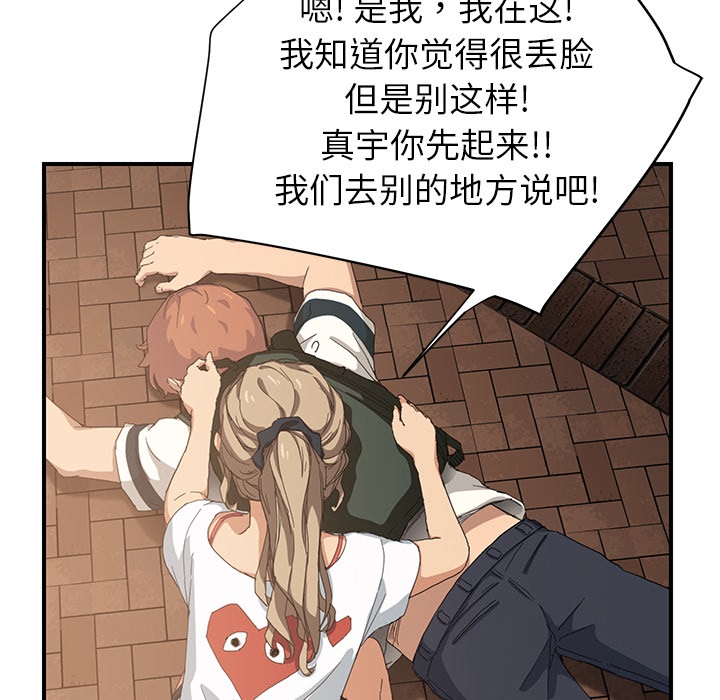 [Manhwa] Stepmother Incest, mature woman, big breasts, incompetent#[191P]-44