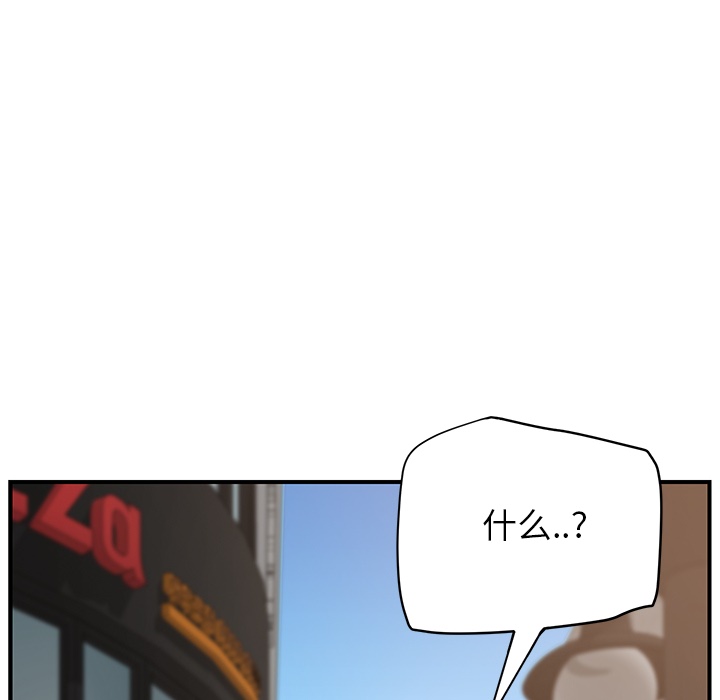 [Manhwa] Stepmother Incest, mature woman, big breasts, incompetent#[191P]-48