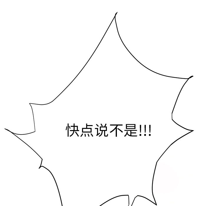 [Manhwa] Stepmother Incest, mature woman, big breasts, incompetent#[191P]-55