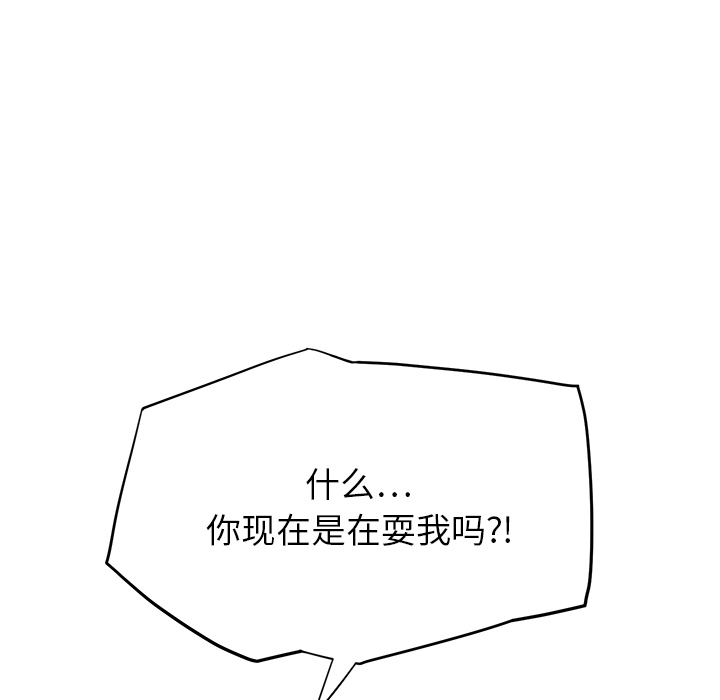 [Manhwa] Stepmother Incest, mature woman, big breasts, incompetent#[191P]-63