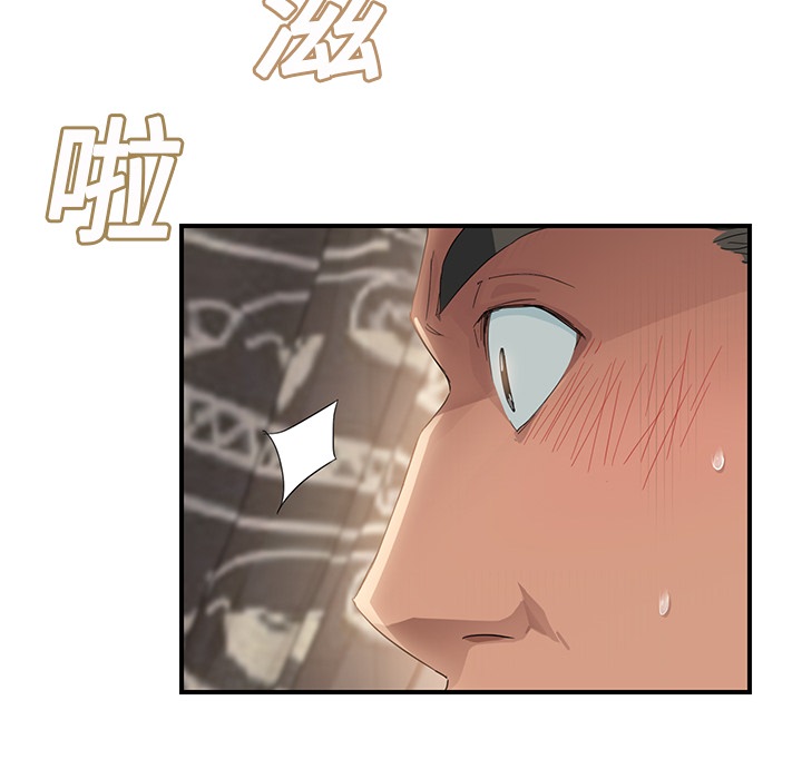 [Manhwa] Stepmother Incest, mature woman, big breasts, incompetent#[191P]-74