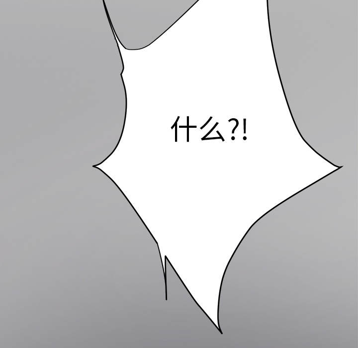 [Manhwa] Stepmother Incest, mature woman, big breasts, incompetent#[191P]-8