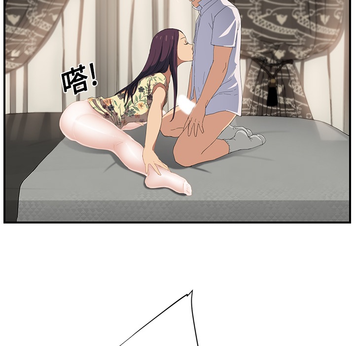 [Manhwa] Stepmother Incest, mature woman, big breasts, incompetent#[191P]-85
