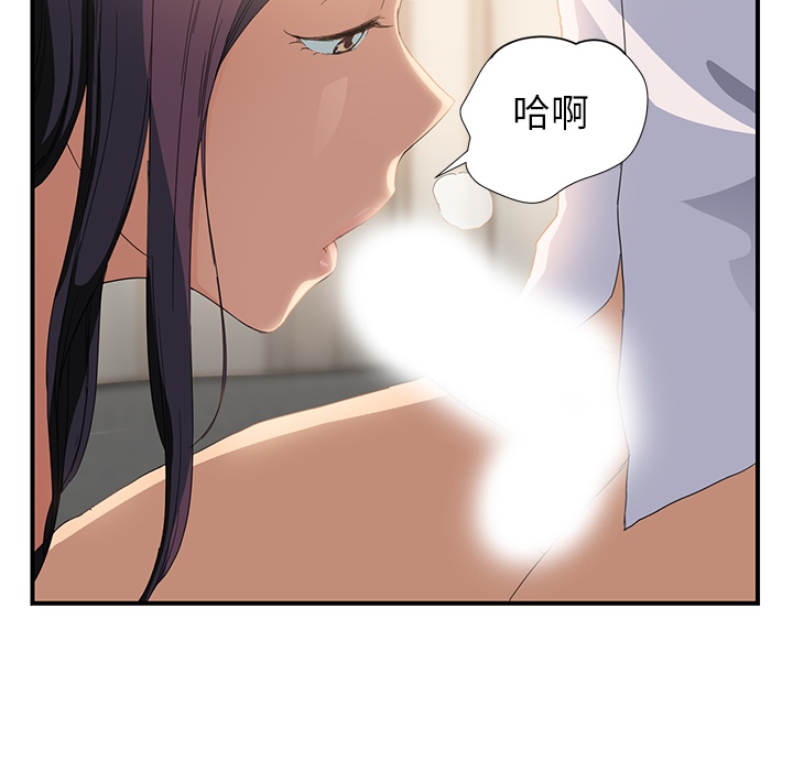 [Manhwa] Stepmother Incest, mature woman, big breasts, incompetent#[191P]-91