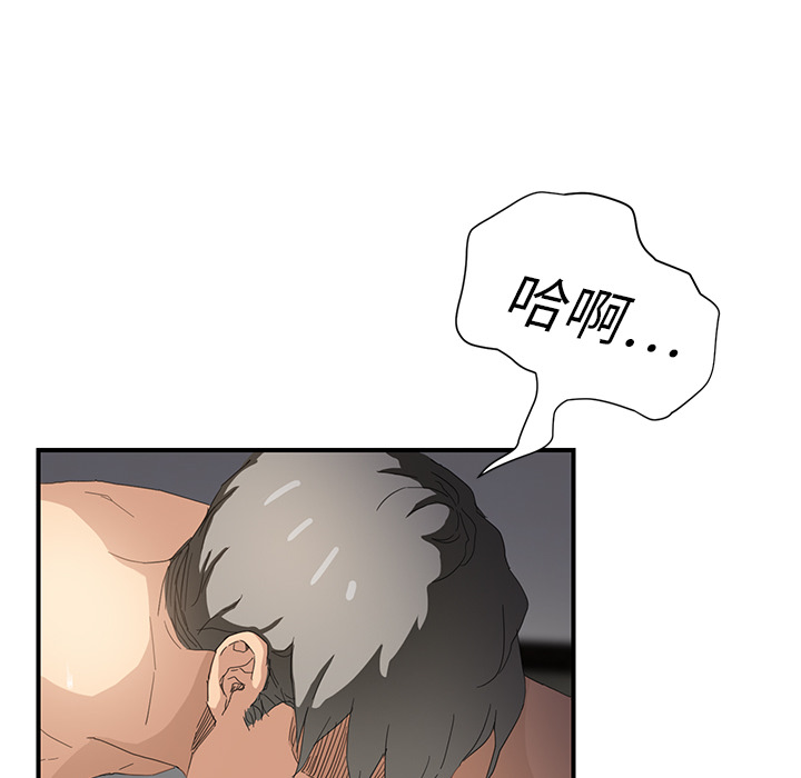 [Manhwa] Stepmother Incest, mature woman, big breasts, incompetent#[179P]-100