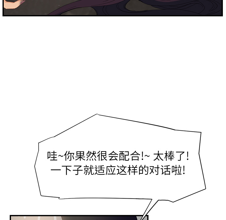 [Manhwa] Stepmother Incest, mature woman, big breasts, incompetent#[179P]-105