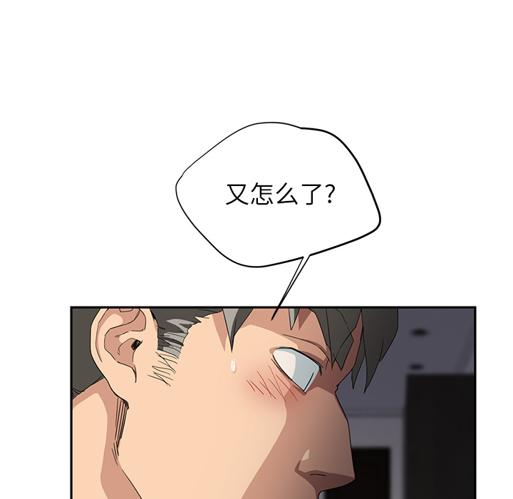 [Manhwa] Stepmother Incest, mature woman, big breasts, incompetent#[179P]-120