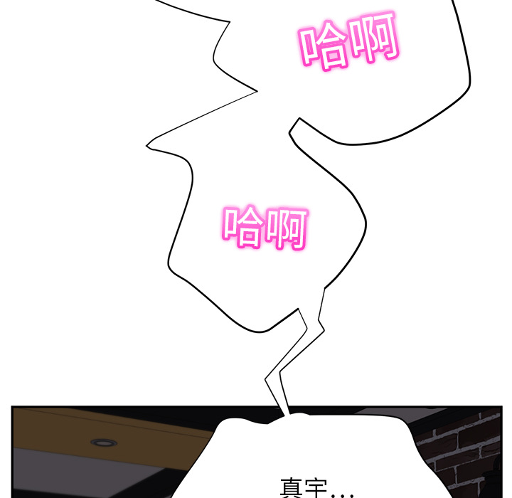 [Manhwa] Stepmother Incest, mature woman, big breasts, incompetent#[179P]-126