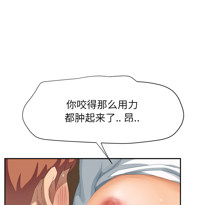 [Manhwa] Stepmother Incest, mature woman, big breasts, incompetent#[179P]-128