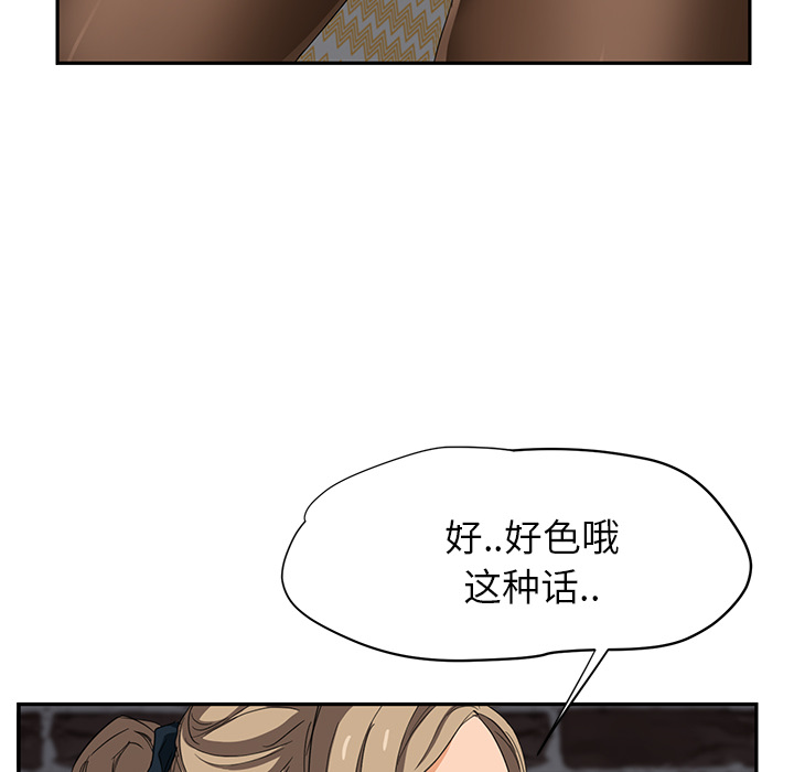 [Manhwa] Stepmother Incest, mature woman, big breasts, incompetent#[179P]-133